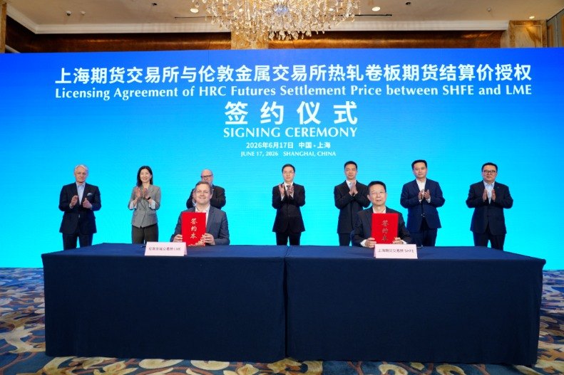 向外输出“上海价格” 上期所和LME联手干大事
